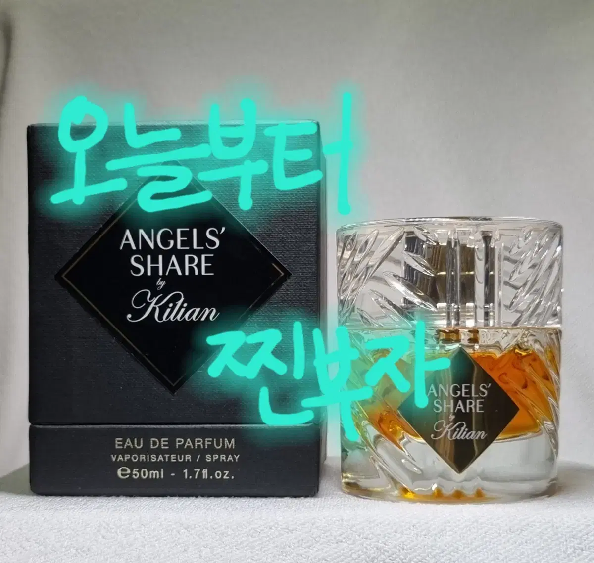 킬리안 엔젤스 쉐어 edp